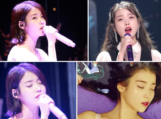 아이유