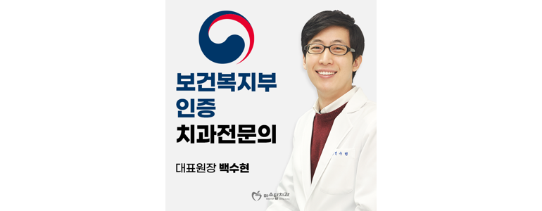 서울 강동구 임플란트