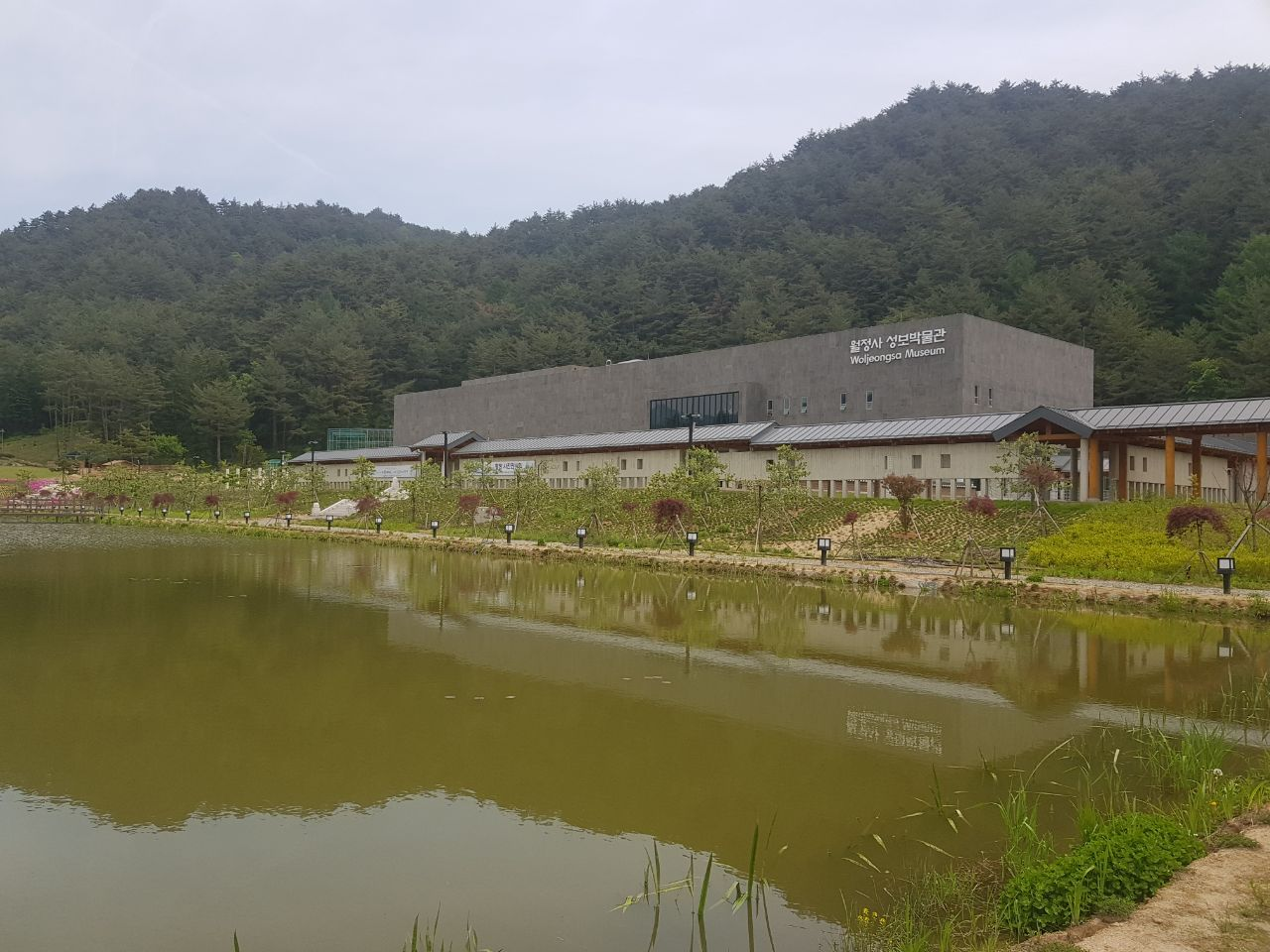  강원도 평창 오대산 월정사 성보박물관