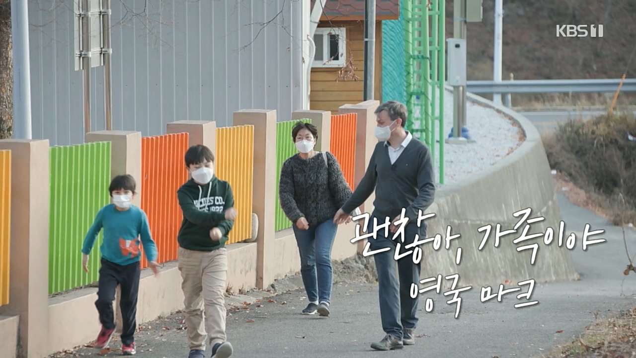 이웃집 찰스.E369.230104p.H264-F1RST.mp4_20230105_192454.782.jpg