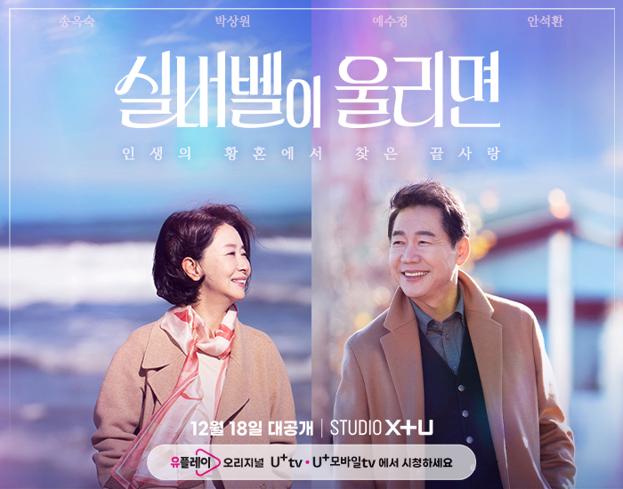 유플레이 이미지