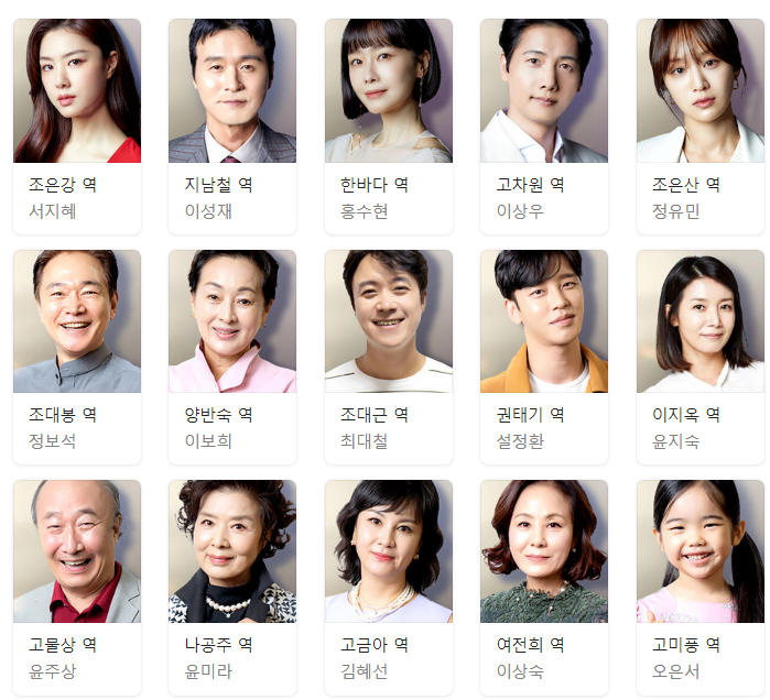  [드라마 리뷰_역대급 막장! '빨간풍선' 삽입곡 이야기]