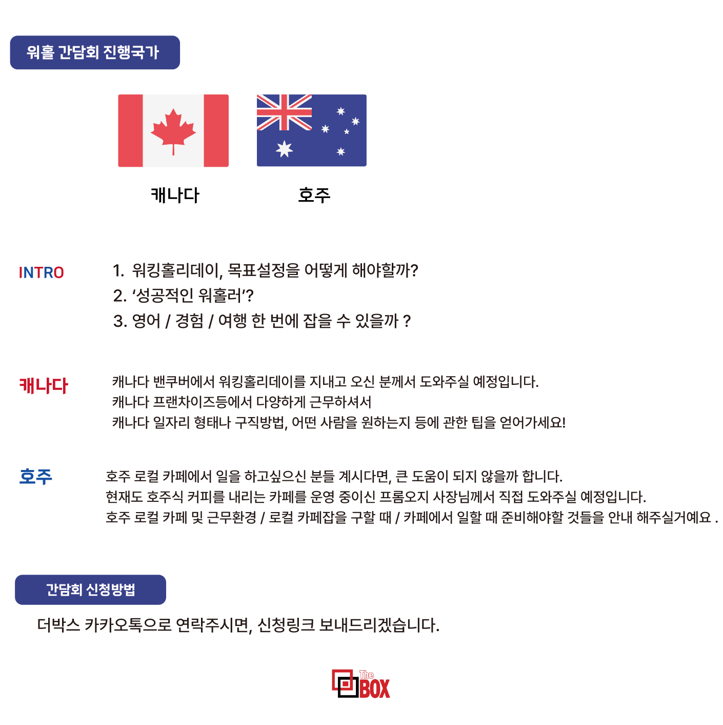 더박스 이미지