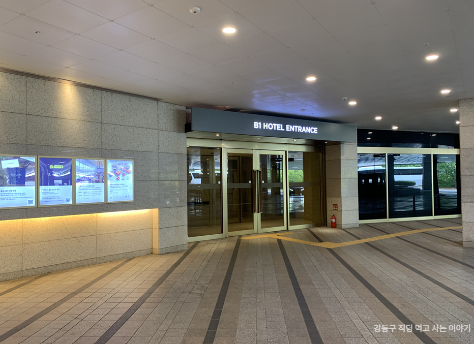 라한셀렉트 지하1층 로비