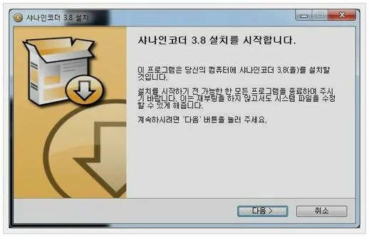 동영상 음원추출