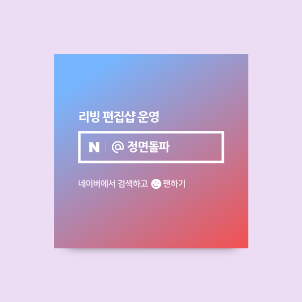남자아이방 인테리어 여자 남자아이방 6