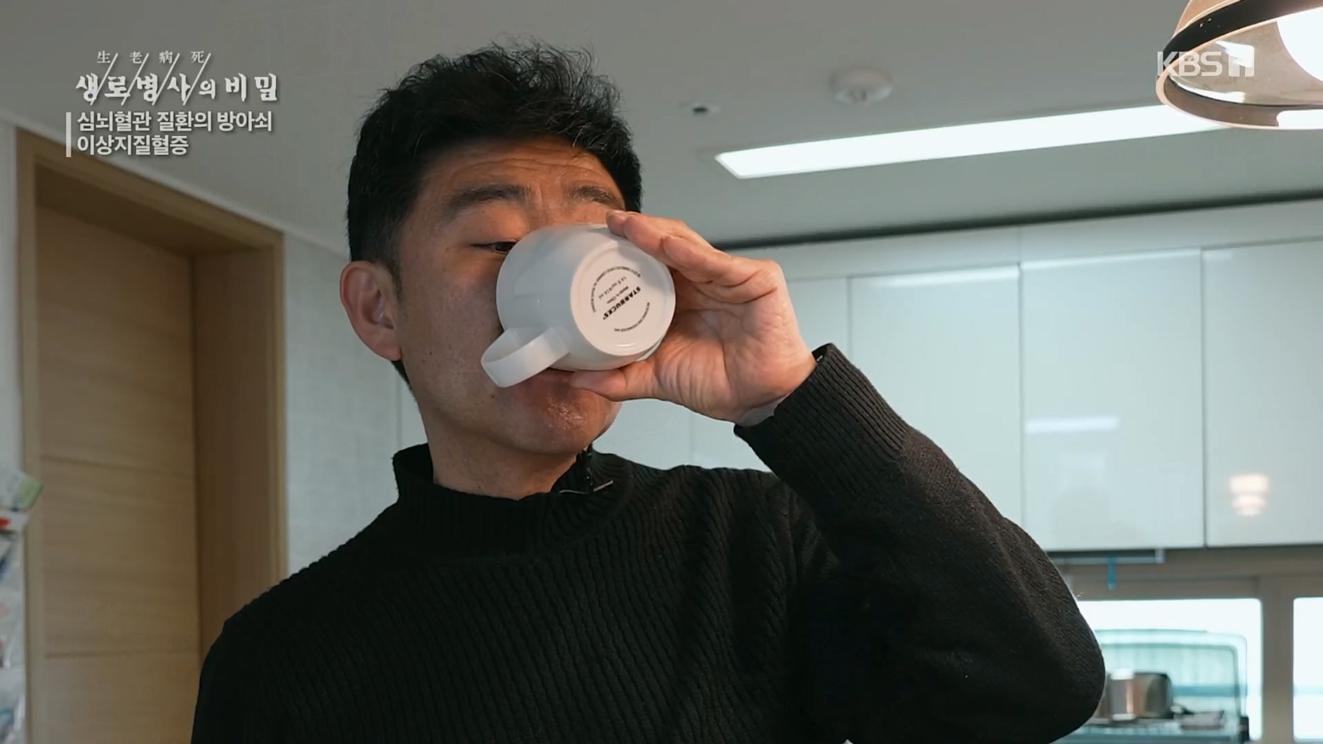 생로병사의 비밀.E862.230329p.H264-F1RST.mp4_20230330_203218.791.jpg