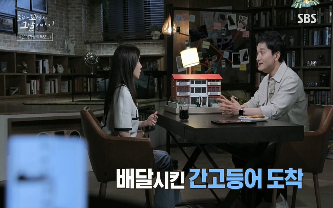 꼬리에꼬리를무는그날이야기.E37.220722p.H264-F1RST.mp4_20220723_144447.217.jpg