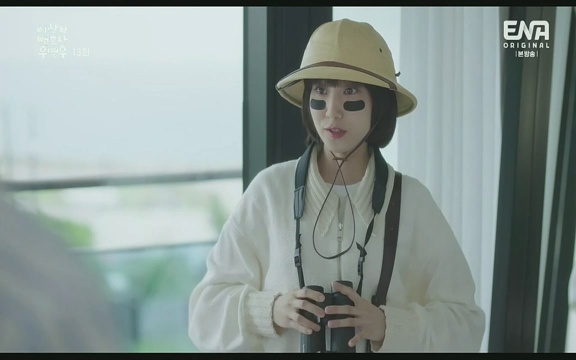 이상한 변호사 우영우.E13.220811p-Glory.mp4_20220821_160559.110.jpg