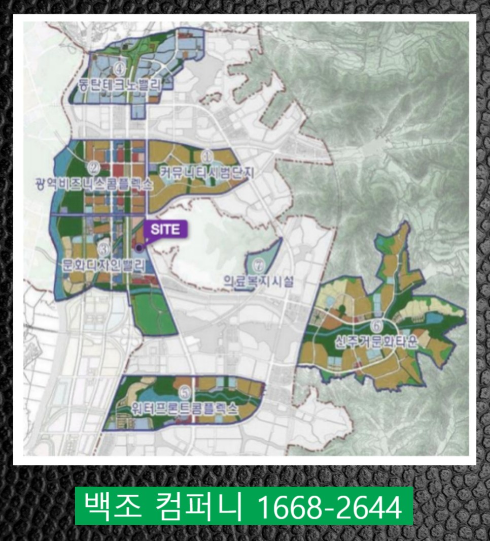 동탄 신도시 오피스텔 경기도 화성시 동탄신도시(동탄역) 헤리움 16