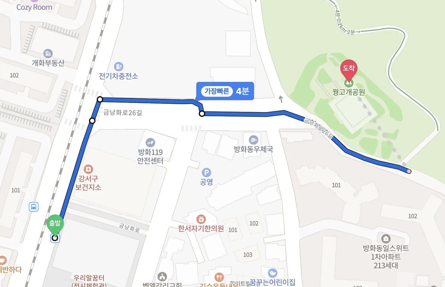 버스 정류장에서 꿩고개 근린공원 도보 이동