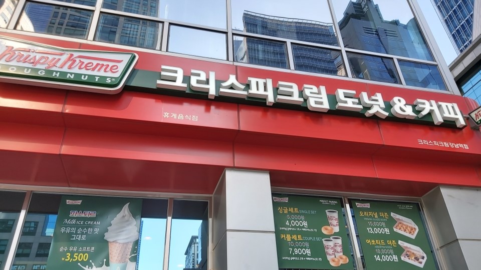 강남역에서 김승국통역학원 찾아오는 방법 강남역에서 김승국통역학원 찾아오는 방법