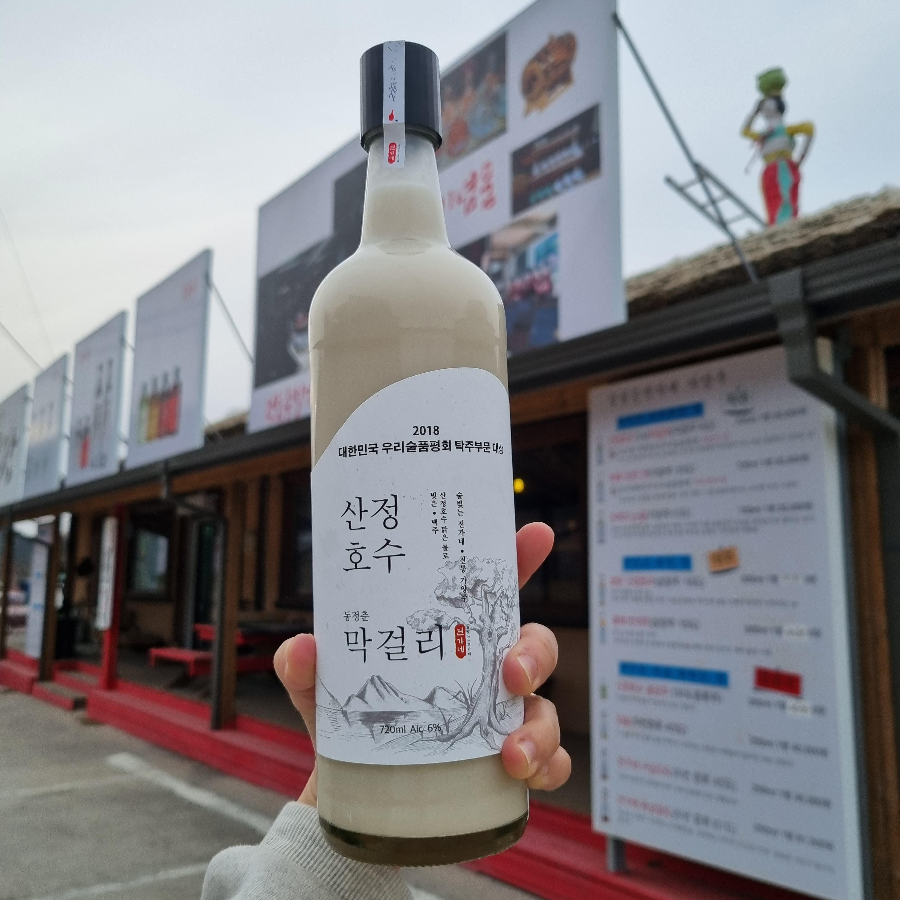 산정호수 동정춘 막걸리