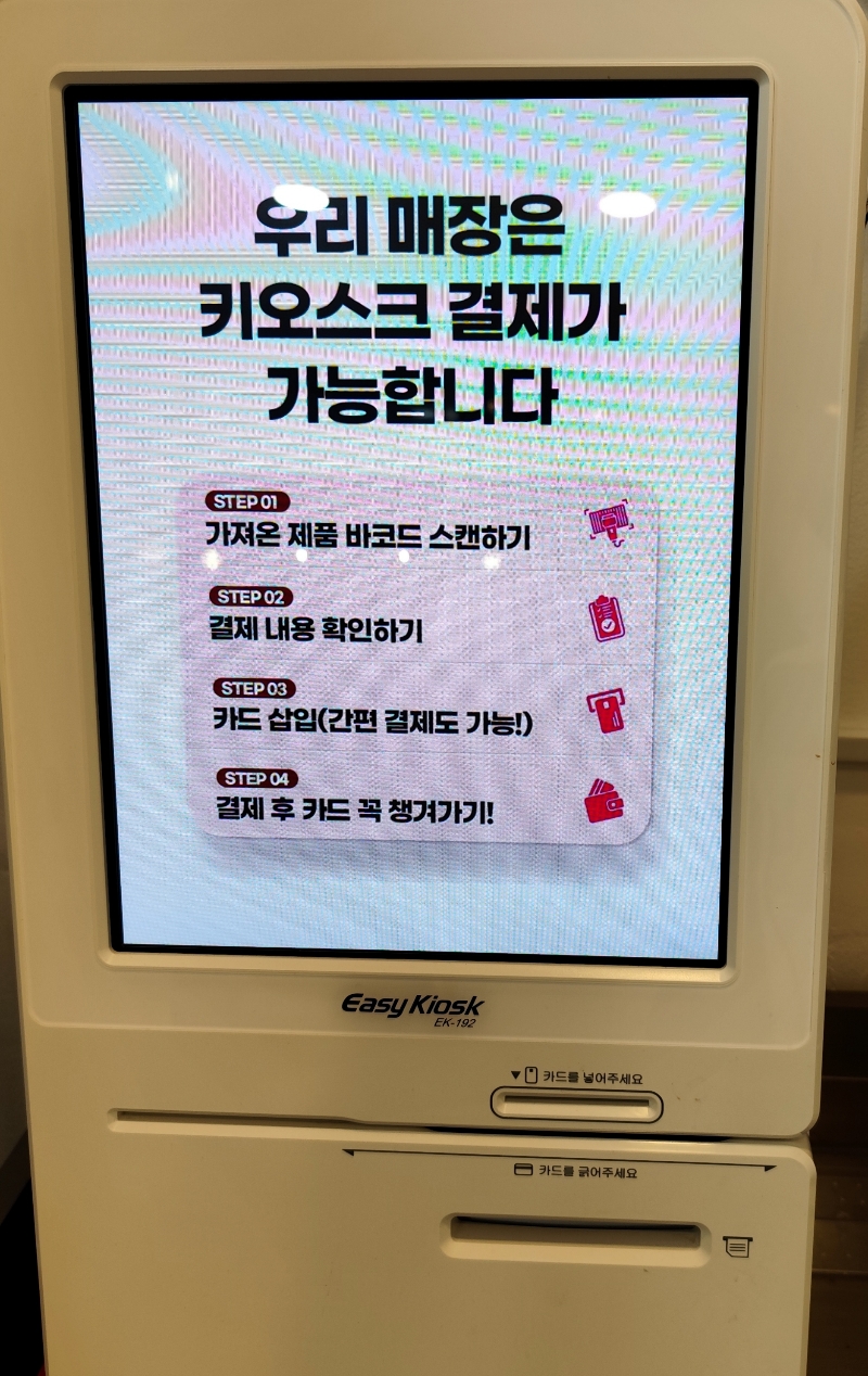 럭키무인카페 이미지