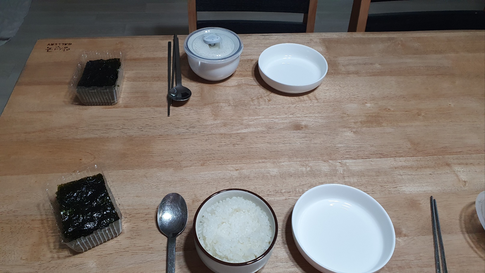 생생 생아구찜 사진 3
