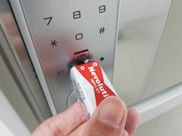 방전된 도어락 해결방법 예시