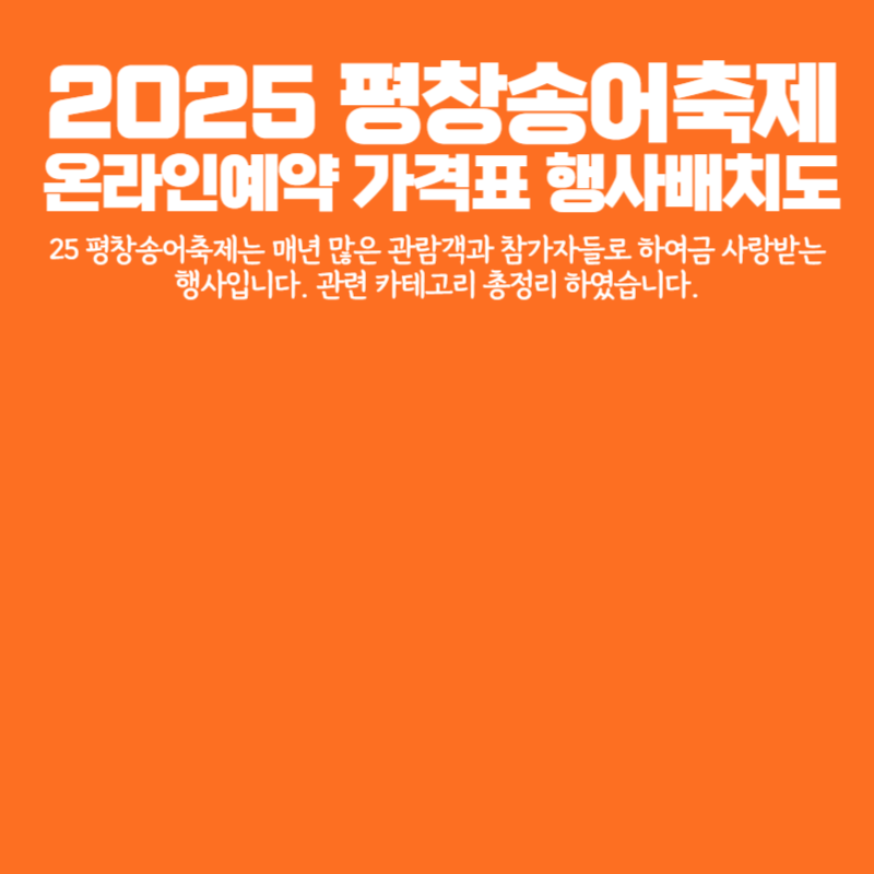 아로스 팝업