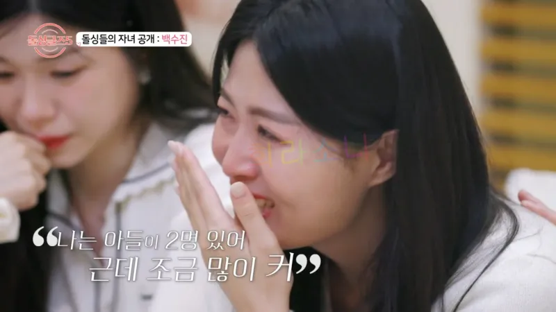 돌싱글즈 5 백수진. 