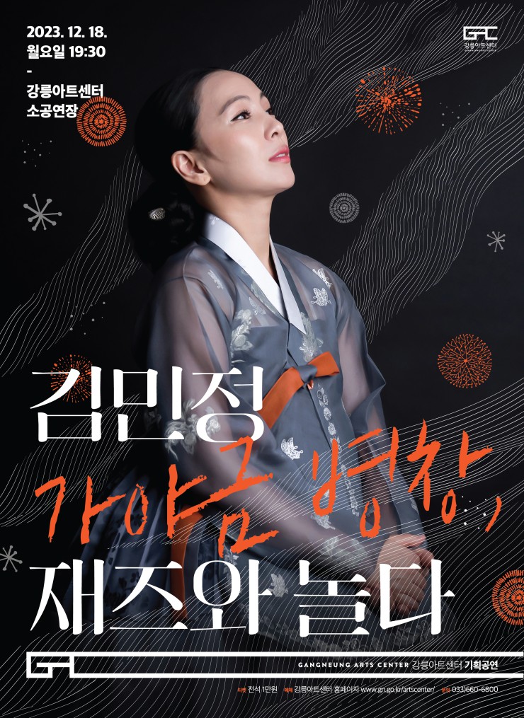 놀다 이미지