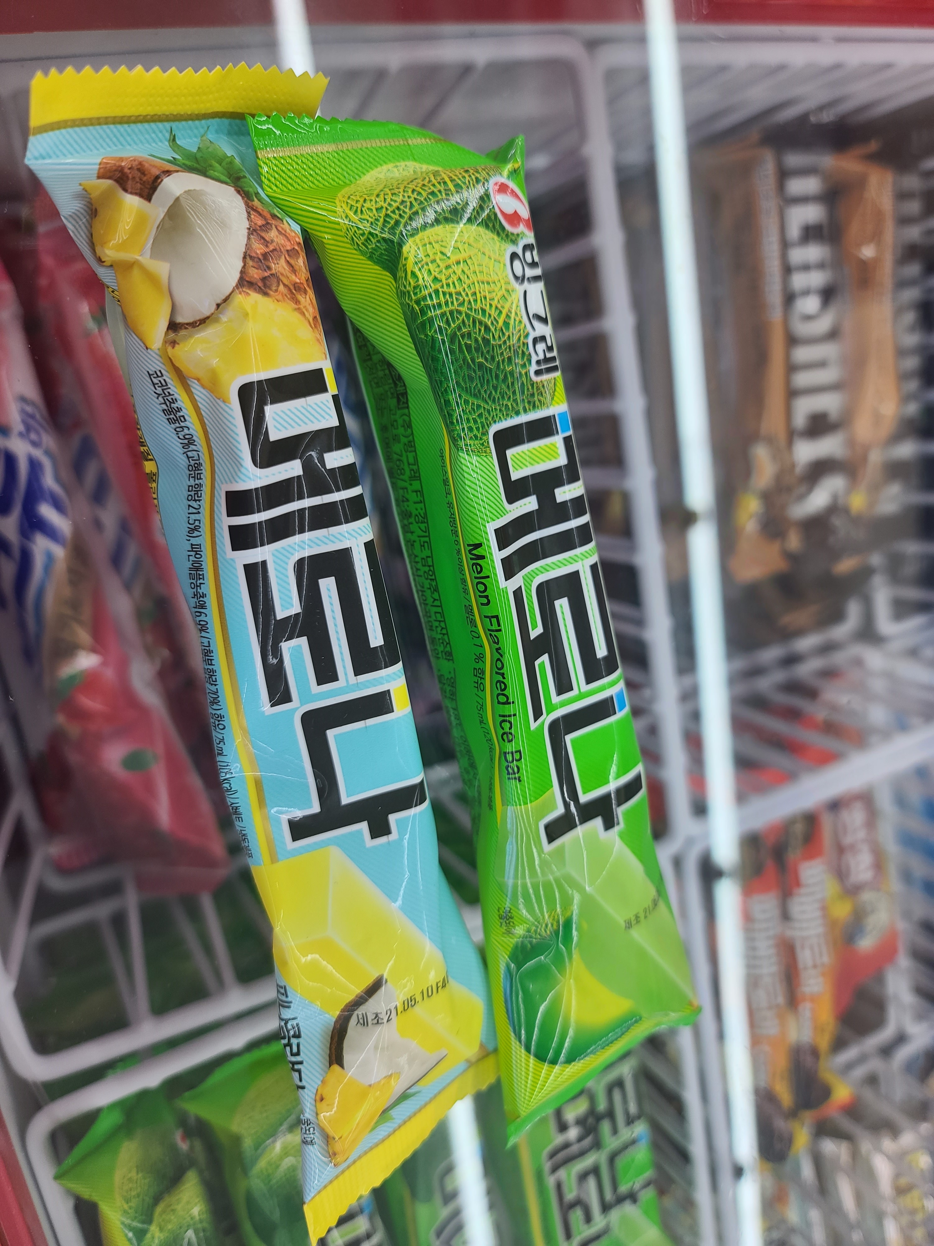  편의점 아이스크림 메로나 한입먹기