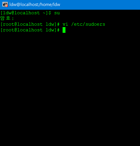 일반계정에 루트 9