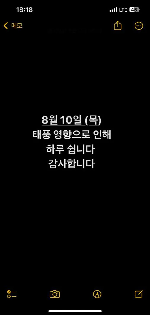 제이포렛