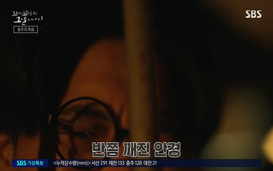 꼬리에 꼬리를 무는 그날 이야기.E34.220631p-NEXT.mp4_20220702_130325.511.jpg