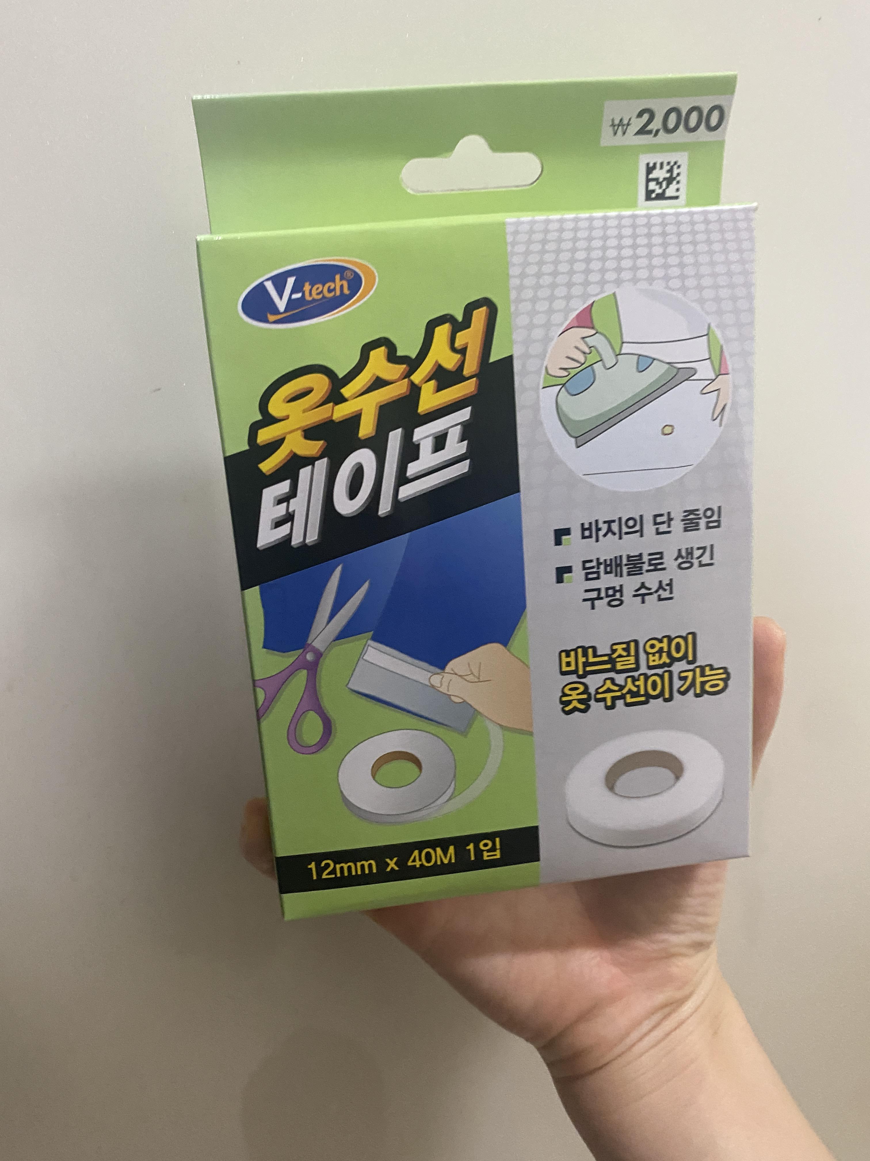 옷파는수선집 이미지