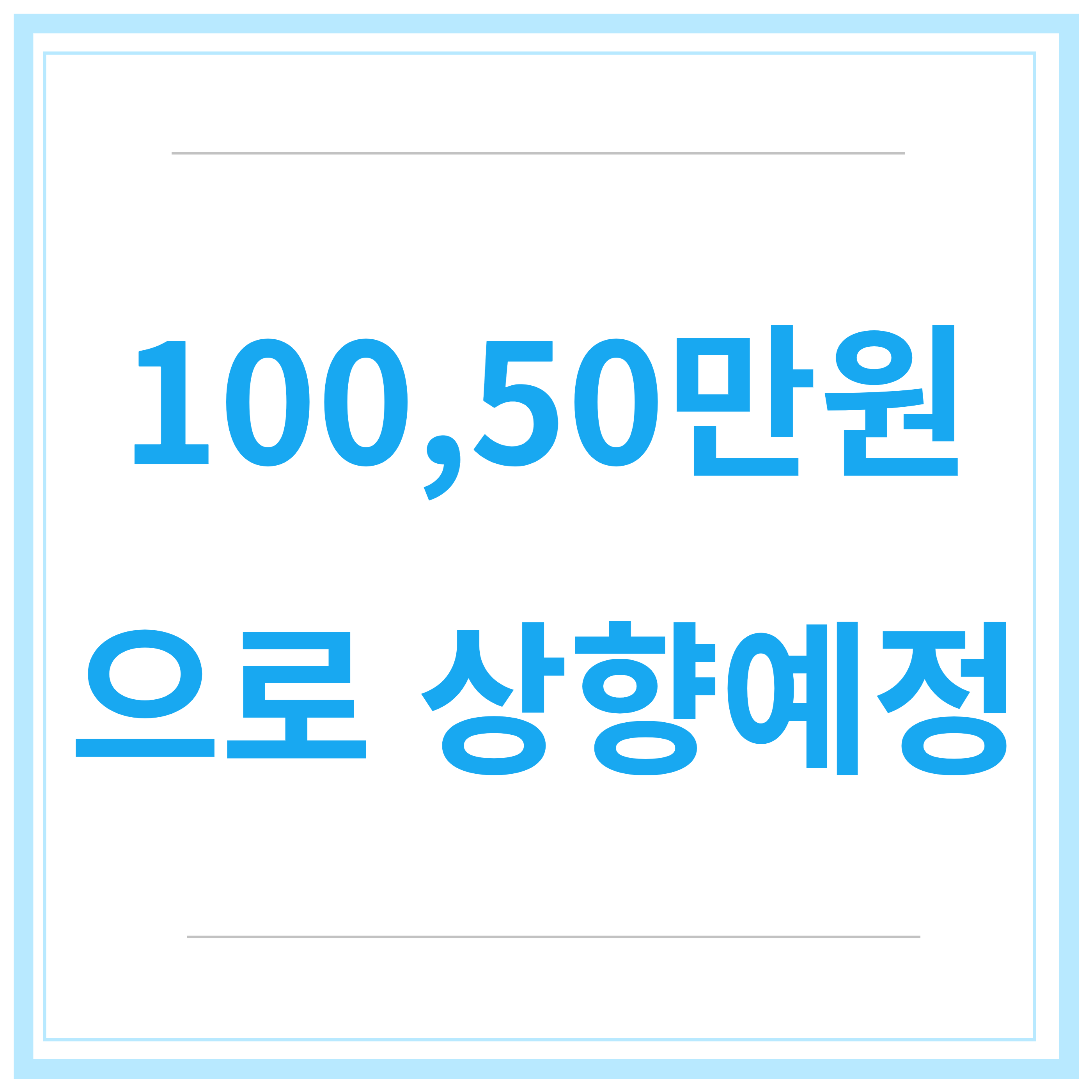 육아휴직-급여신청-신청방법-신청기간-총정리-2023년