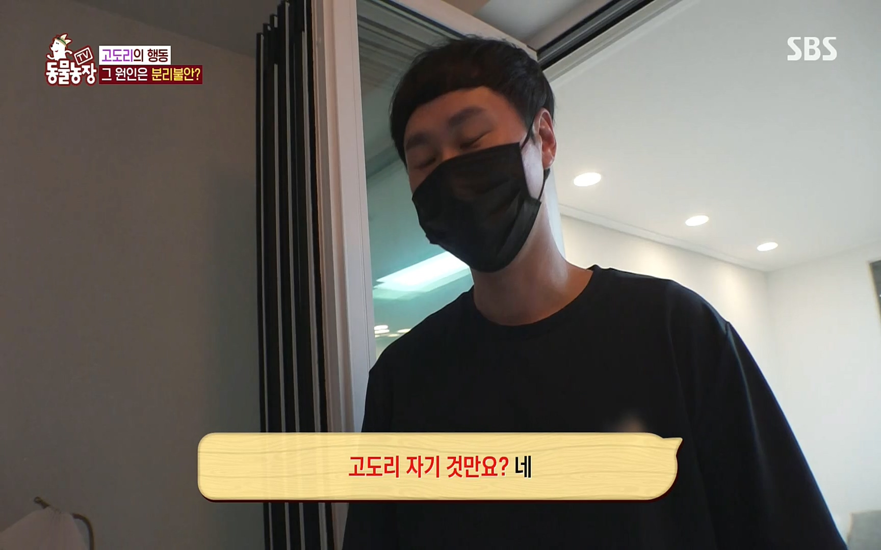 TV 동물농장.E1083.220821p.H264-F1RST.mp4_20220821_183652.201.jpg