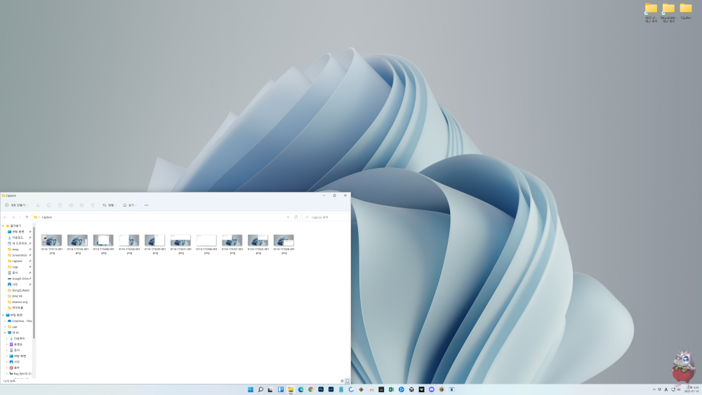 윈도우11 꿀팁 추가된 단축키 위젯호출 화면 스플릿 기능