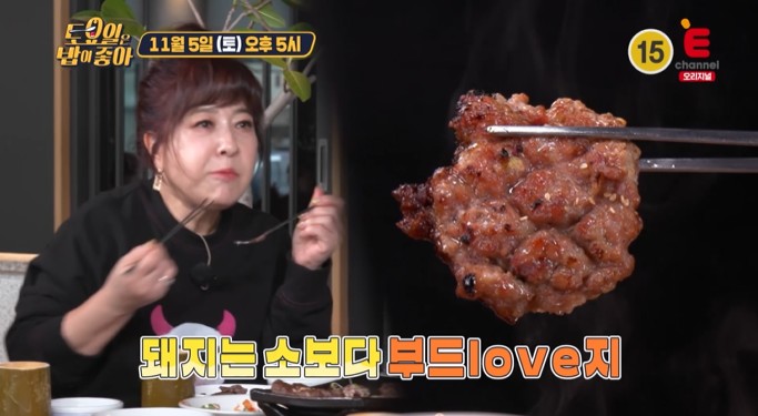 한돈-돼지-떡갈비