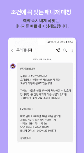 etc-image-32