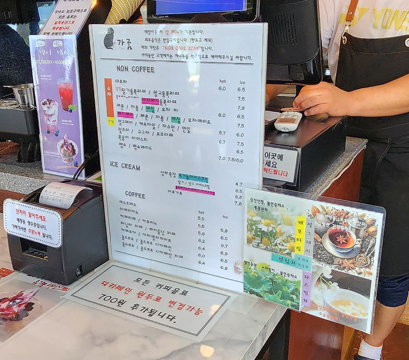 가람 메뉴