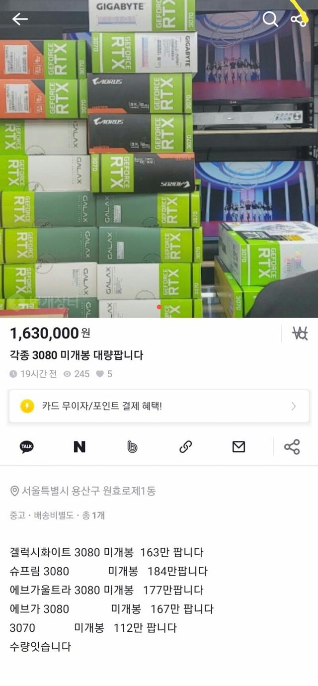  그래픽카드 가격이 내려가고 있습니다