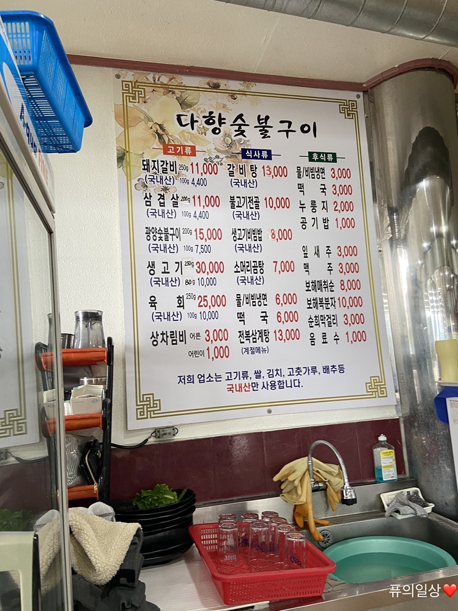보성갈비 이미지