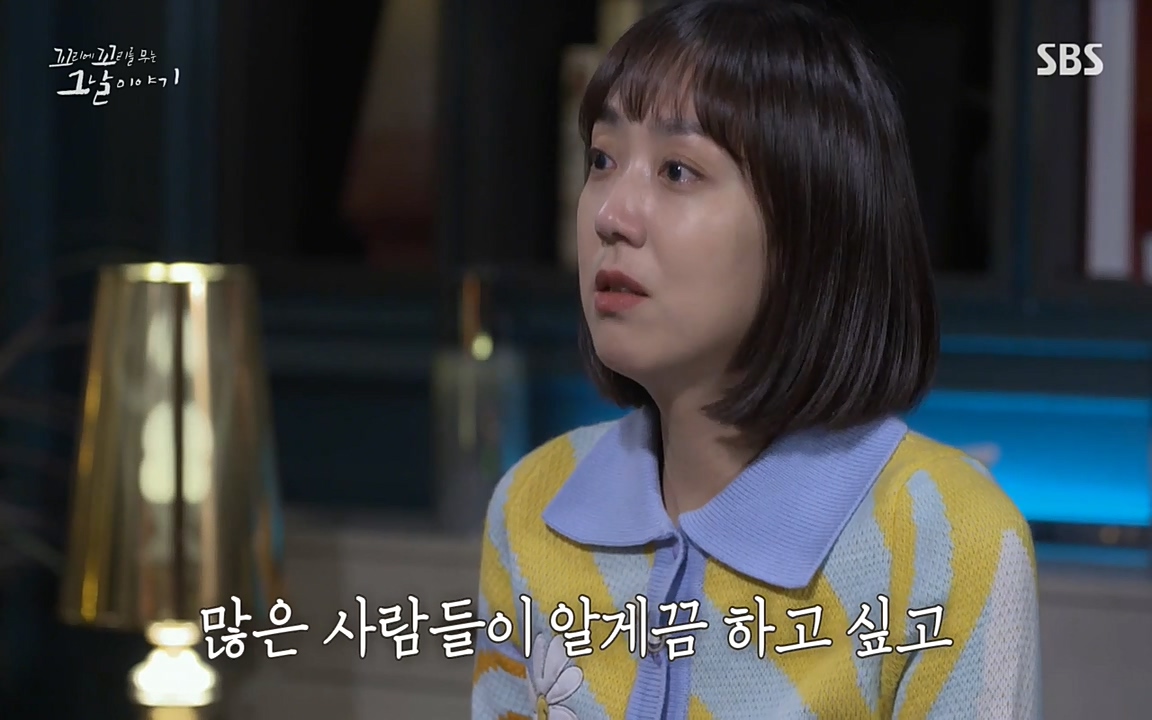 꼬리에 꼬리를 무는 그날 이야기.E25.220422p-NEXT.mp4_20220423_181918.803.jpg