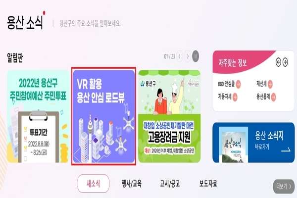 민시스템 이미지