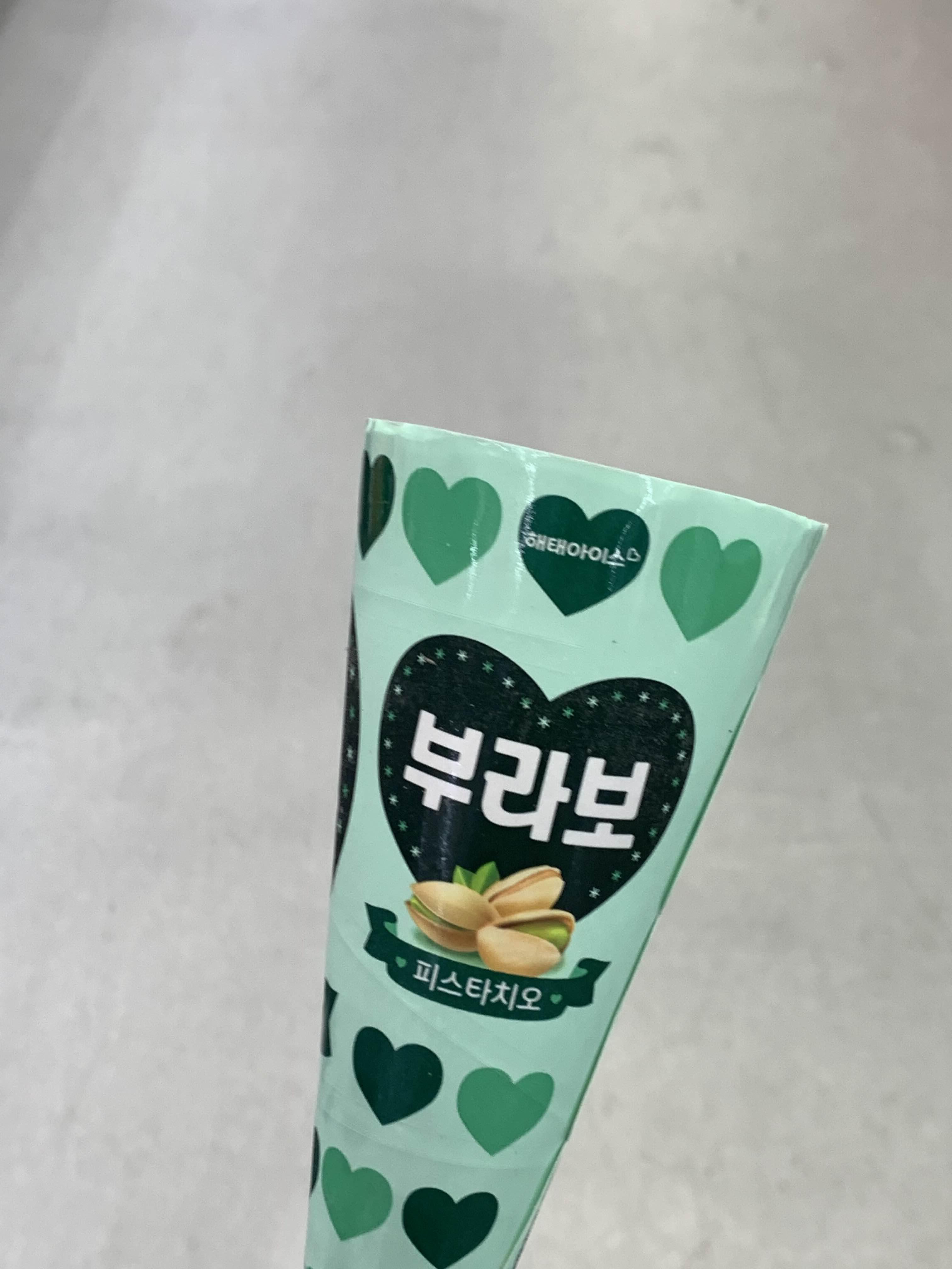 부라보마트 이미지