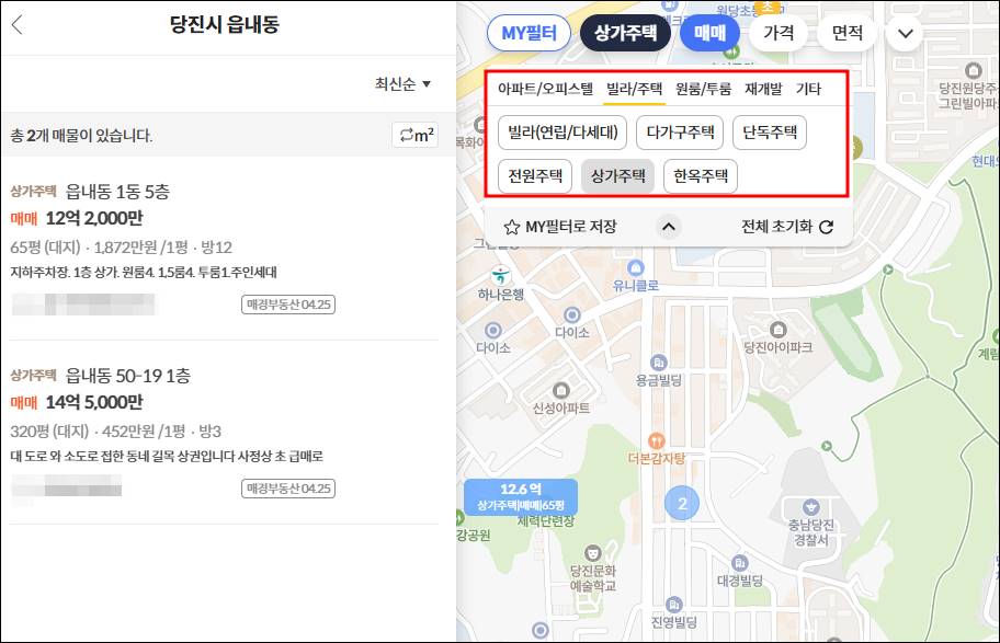 당진 상가주택 건물 빌딩 점포 매매 매물 월세 전세 임대 수익률 부동산 급매물 경매 공매