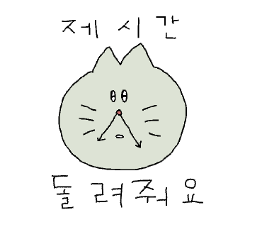 민주지산
