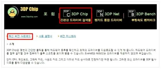 삼성컴퓨터 드라이버