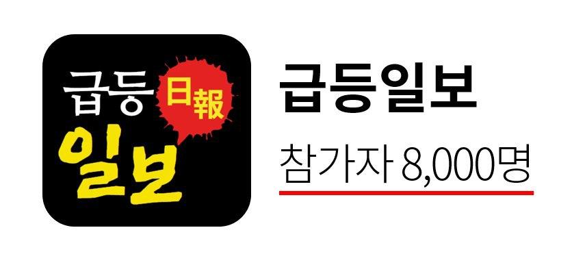  급등주는 급등일보에서!