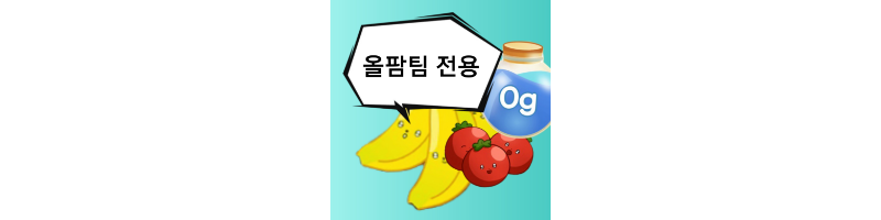 주택담보 대출