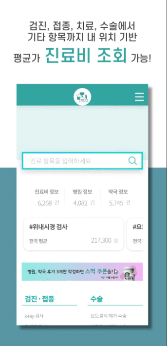 etc-image-12