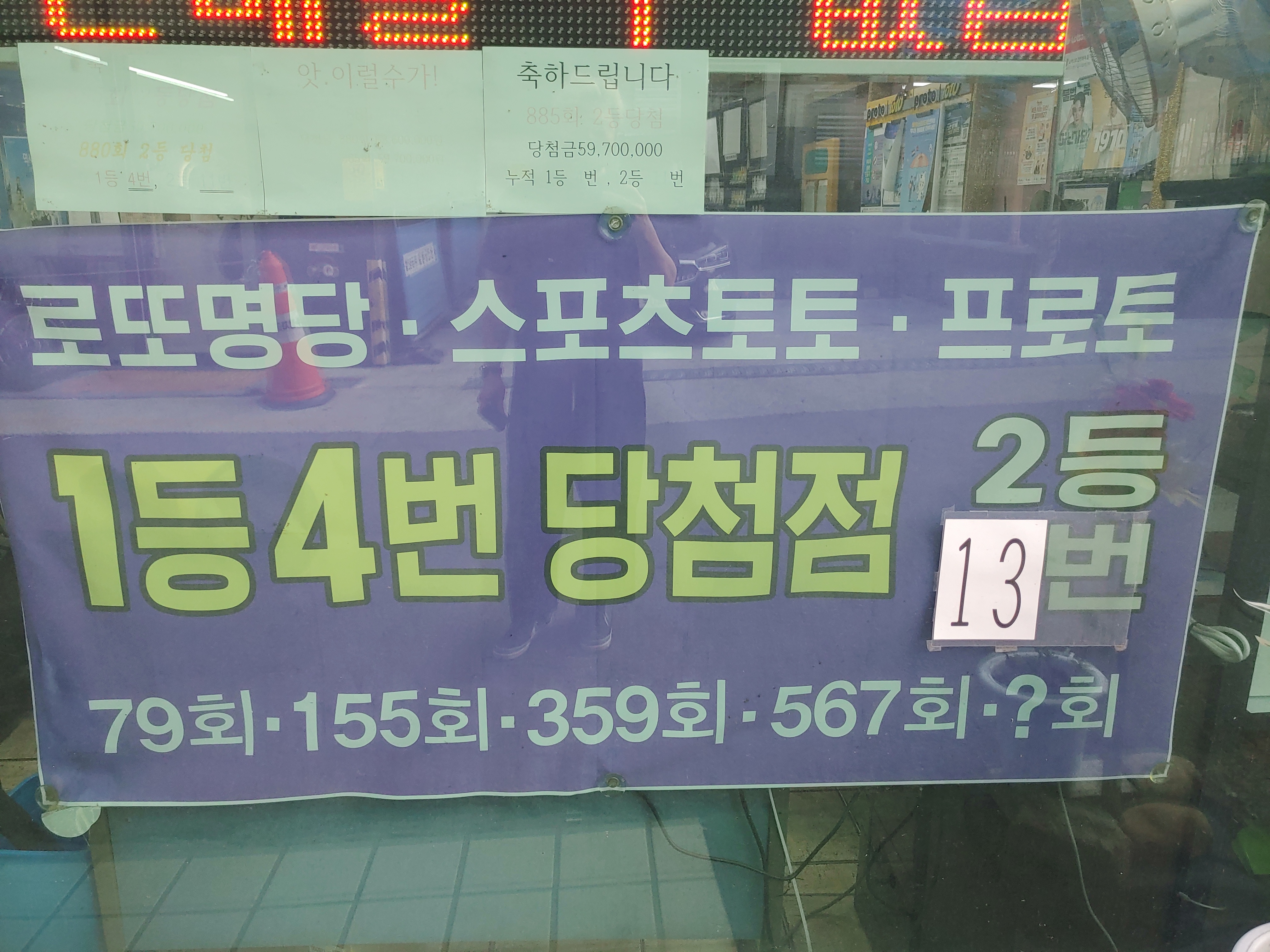 노다지복권방 이미지