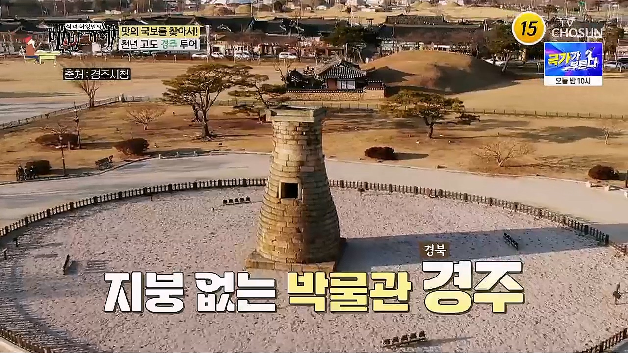 식객 허영만의 백반기행.E187.230204p.H264-F1RST.mp4_20230204_164825.171.jpg