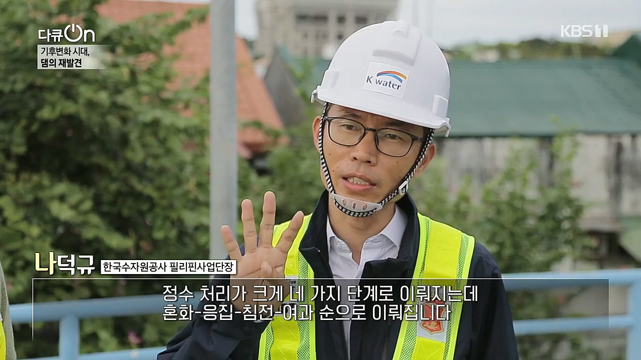 다큐 On.E176.221212p.H264-F1RST.mp4_20221220_195802.272.jpg