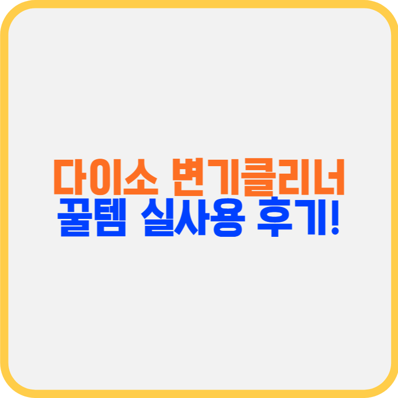 깔끔하게 이미지
