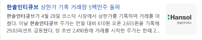 유십침-관련주